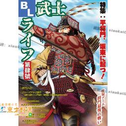 日本 二戰 古董 昭和 東京紀念 1928年 駐德大使 kita kazuko 雕字 純銀小花瓶 附木盒 歷史價格詳細信息