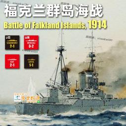 戰旂工作室 桌遊 二戰 戰棋 兵棋 推演 3in1套裝 德國裝甲軍團 歷史價格詳細信息