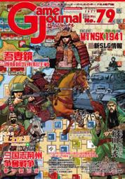 兵棋推演三國桌遊魏蜀吳策略桌遊2-3人對戰地圖殺聚會益智型桌遊A 歷史價格詳細信息