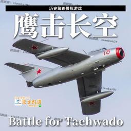 戰旂工作室 桌遊 二戰 戰棋 兵棋 推演 3in1套裝 德國裝甲軍團 歷史價格詳細信息