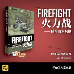 兵棋推演：意涵、模式與操作 歷史價格詳細信息