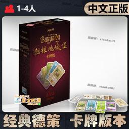 【中文】惡魔白桌遊 推理事件簿240014001900案件偵探卡牌 歷史價格詳細信息
