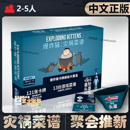 【中文正版】惡魔白桌遊 特便宜樂園德式輕策成人聚會卡牌遊戲 歷史價格詳細信息