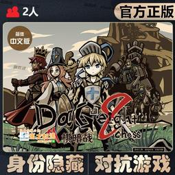 【中文正版】惡魔白桌遊諾丁漢警長第二版含擴成人休閑聚會卡牌 歷史價格詳細信息