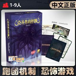 【中文正版】惡魔白桌遊勃根地城堡卡牌版經典策略成人聚會遊戲 歷史價格詳細信息