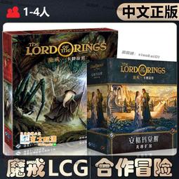 【中文正版】惡魔白桌遊諾丁漢警長第二版含擴成人休閑聚會卡牌 歷史價格詳細信息