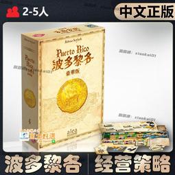 【中文正版】惡魔白桌遊諾丁漢警長第二版含擴成人休閑聚會卡牌 歷史價格詳細信息