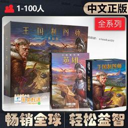 【中文正版】惡魔白桌遊勃根地城堡卡牌版經典策略成人聚會遊戲 歷史價格詳細信息