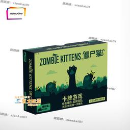 【樂桌遊】 爆炸貓 Exploding Kittens 06618 歷史價格詳細信息