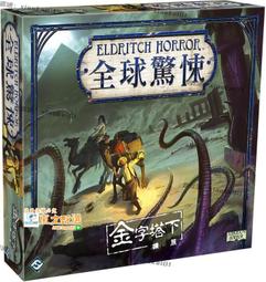 棋樂無窮桌遊 克蘇魯的呼喚核心規則套裝 跑團COC TRPG官方中文 歷史價格詳細信息