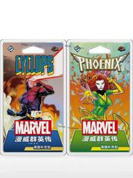 【樂桌遊】英雄麥來亂! Butts away! Heroes PLUS003 歷史價格詳細信息