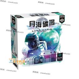 【樂桌遊】策略桌遊-抵抗組織:阿瓦隆+2022三國殺標準版(中文版) 歷史價格詳細信息