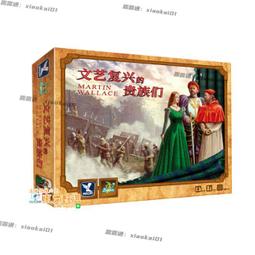 棋樂無窮桌遊 文明時代中文版 休閑聚會互動卡牌遊戲 歷史價格詳細信息