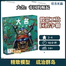 【樂桌遊】國民經濟-藝文資助(繁中版) (策略桌遊) 歷史價格詳細信息