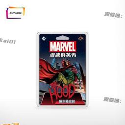 正版桌遊 漫威群英傳 漫威LCG 英雄補充包星雲 歷史價格詳細信息