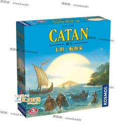正版卡坦島桌遊城市與騎士擴展家庭輕策成人休閑益智卡牌遊戲現貨 歷史價格詳細信息