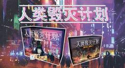 桌遊人VOL2 Board Gamer Taiwan 繁體中文版 台北陽光桌遊商城 歷史價格詳細信息