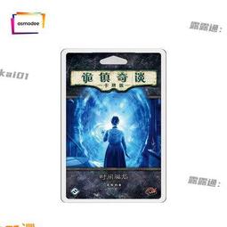 中文桌遊棋卡牌拼布藝術 輕策雙人桌面遊戲情侶 歷史價格詳細信息