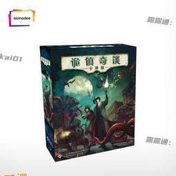 【樂桌遊】奇思謬想 MUSE 派對桌遊 歷史價格詳細信息