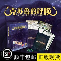 棋樂無窮桌遊  西國建築師基礎2個擴充大盒牌墊 中文 歷史價格詳細信息