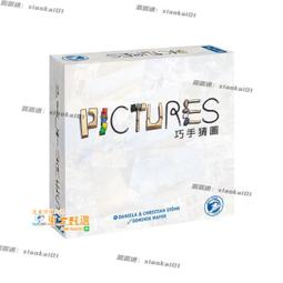 棋樂無窮桌遊 圖靈機中文版 邏輯思維數字推理遊戲 歷史價格詳細信息