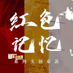 棋樂無窮桌遊 文明時代中文版 休閑聚會互動卡牌遊戲 歷史價格詳細信息