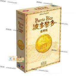 棋樂無窮正版桌遊 七大奇跡:對決 2人版 中文版 情侶雙人遊戲 歷史價格詳細信息