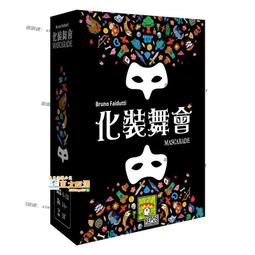 棋樂無窮 正版桌遊試個好遊戲 含混亂擴小潮院長海皇自爆卡車遊戲 歷史價格詳細信息