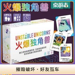 【棋樂無窮】正版桌遊 熊熊公園基礎+擴充 中文版 BarenPark 歷史價格詳細信息