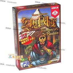 棋樂無窮 以太夢境 中文版Etherfields第五玩家擴展美式桌遊包郵 歷史價格詳細信息