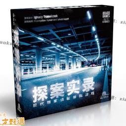 【樂桌遊】跑跑龜 THE GREAT TURTLE RACE 歐美桌遊 歷史價格詳細信息