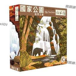 【樂桌遊】國民經濟-藝文資助(繁中版) (策略桌遊) 歷史價格詳細信息