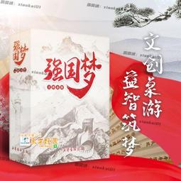 棋樂無窮 以太夢境 中文版Etherfields第五玩家擴展美式桌遊包郵 歷史價格詳細信息