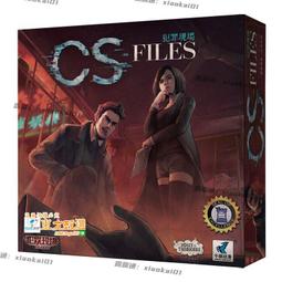 棋樂無窮 正版桌遊 漫威群英傳 漫威LCG 劇本補充包之紅兜帽 歷史價格詳細信息