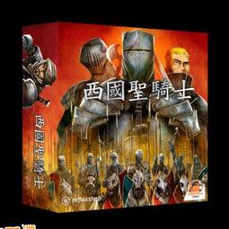 棋樂無窮桌遊  西國建築師基礎2個擴充大盒牌墊 中文 歷史價格詳細信息