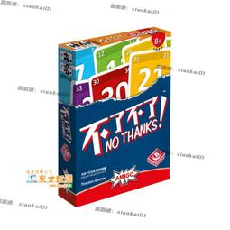 棋樂無窮 正版桌遊 漫威群英傳 漫威LCG 劇本補充包之紅兜帽 歷史價格詳細信息
