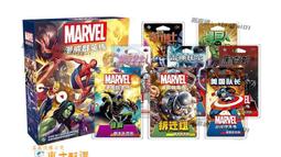 棋樂無窮兒童桌遊王國制圖師第二季英雄筆紙作答畫圖益智聚會遊戲 歷史價格詳細信息