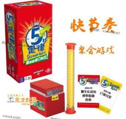 棋樂無窮正版桌遊 七大奇跡:對決 2人版 中文版 情侶雙人遊戲 歷史價格詳細信息