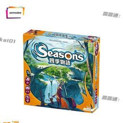 棋樂無窮桌遊  西國建築師基礎2個擴充大盒牌墊 中文 歷史價格詳細信息