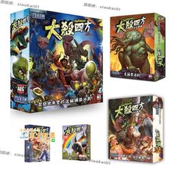 大殺四方中文版 Smash Up 克蘇魯擴展 桌靣卡牌遊戲 歷史價格詳細信息