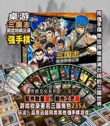 兒童版 三國演義：1-10冊合售│張豐榮、西村達馬│三豐│兒童版三國演義│1、2、3、4、5、6、7、8、9│圖書老舊 歷史價格詳細信息