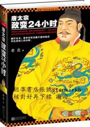 政變疑雲 政變風雲 2021新版 Coup 繁體中文版 高雄龐奇桌遊 歷史價格詳細信息