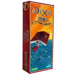 【樂桌遊】說書人-探尋 Dixit:Quest 06338 歷史價格詳細信息