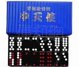 榮冠 數字大籌碼 PS塑料 可搭配 麻將 使用 產地：台灣-【便利網】 歷史價格詳細信息