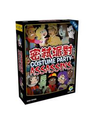 【陽光桌遊】密語爭戰典藏版 A War of Whispers 桌遊收納盒(不含遊戲)│烏鴉盒子周邊│烏鴉收納 歷史價格詳細信息