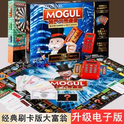 大富翁世界之旅桌遊中國之旅銀牌桌面遊戲牌銀行遊戲棋強手棋 歷史價格詳細信息