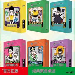 真心話大冒險超汙成人情侶刺激遊戲休閒聚會學生桌遊卡牌 歷史價格詳細信息