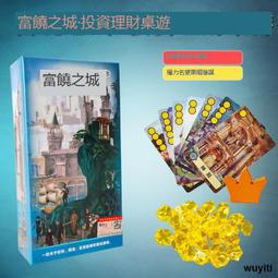 【優選國際購】【游卡桌游】瘋狂詭宅 第二版基礎 MOM2詭鎮暮光驚魂長蛇中文桌游 歷史價格詳細信息