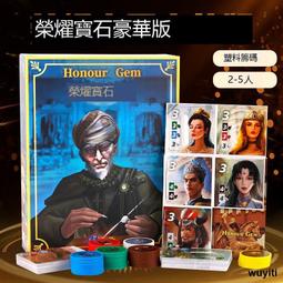 【寶石商人理查德的謎鑒定】彩色光盤 歷史價格詳細信息