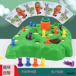 【優選國際購】兔子陷阱闖關大冒險越野賽六代親子互動兒童益智桌游飛行棋玩具 歷史價格詳細信息